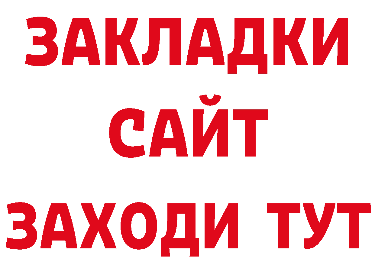 Первитин винт ТОР сайты даркнета MEGA Новоалтайск