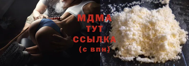 MDMA Molly  что такое наркотик  Новоалтайск 